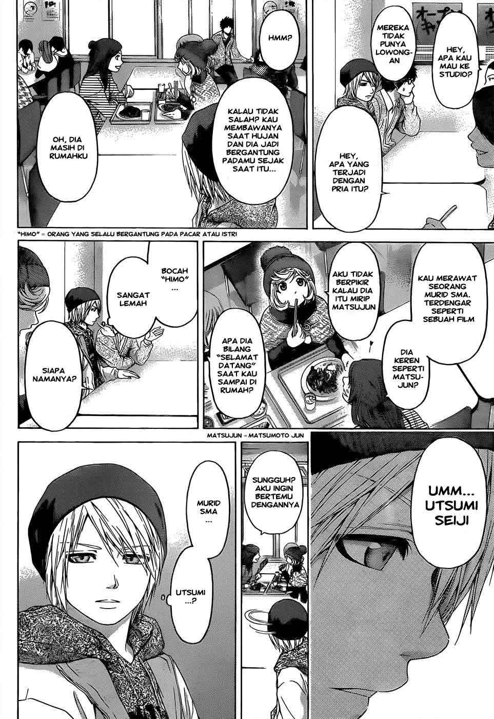 GE ~Good Ending~ Chapter 89