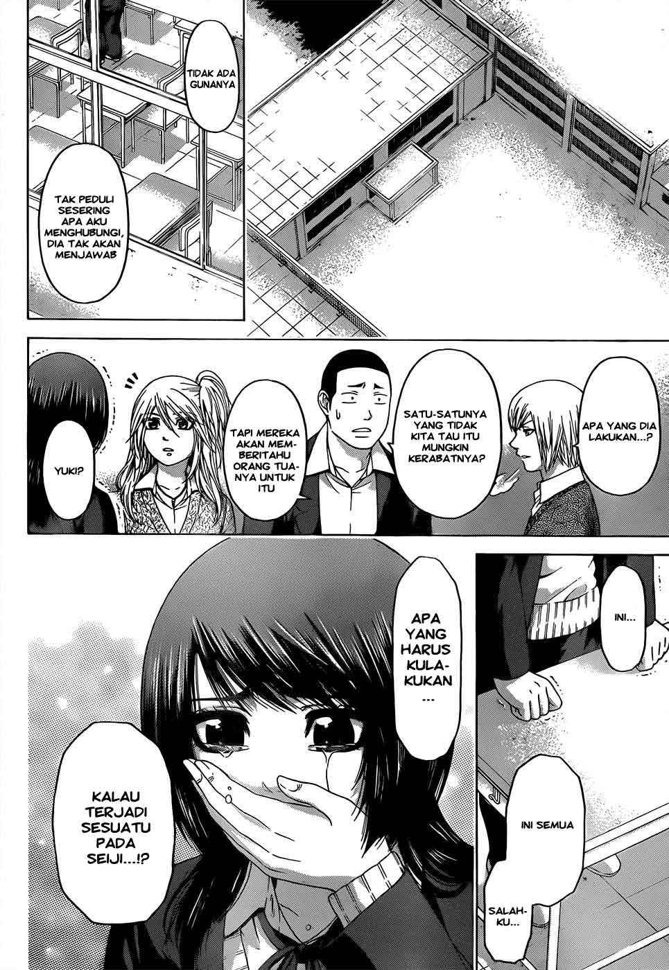 GE ~Good Ending~ Chapter 89