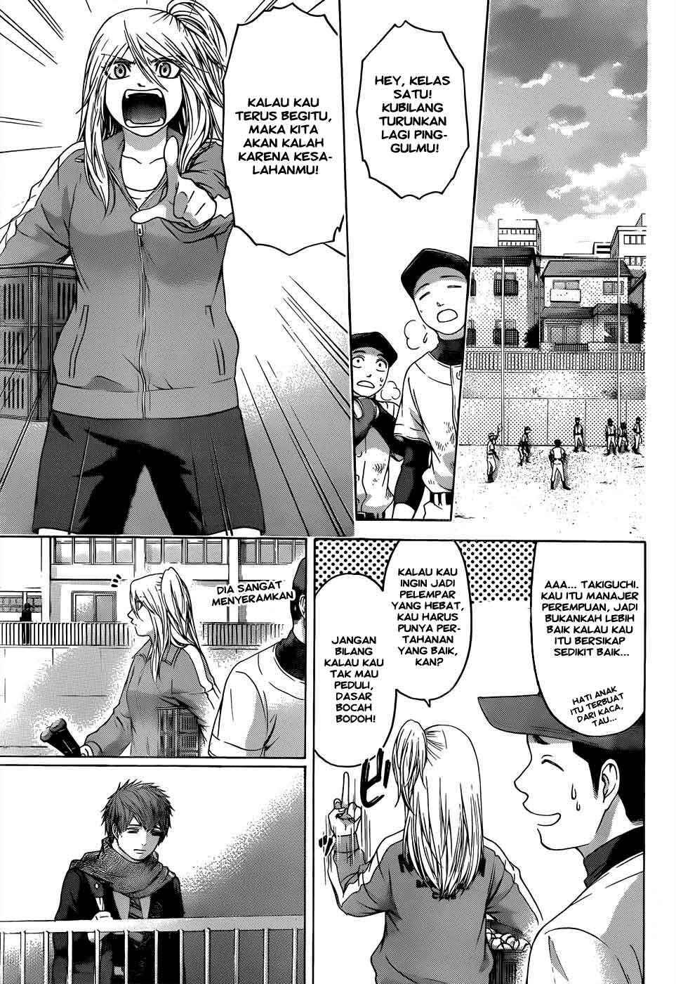 GE ~Good Ending~ Chapter 91