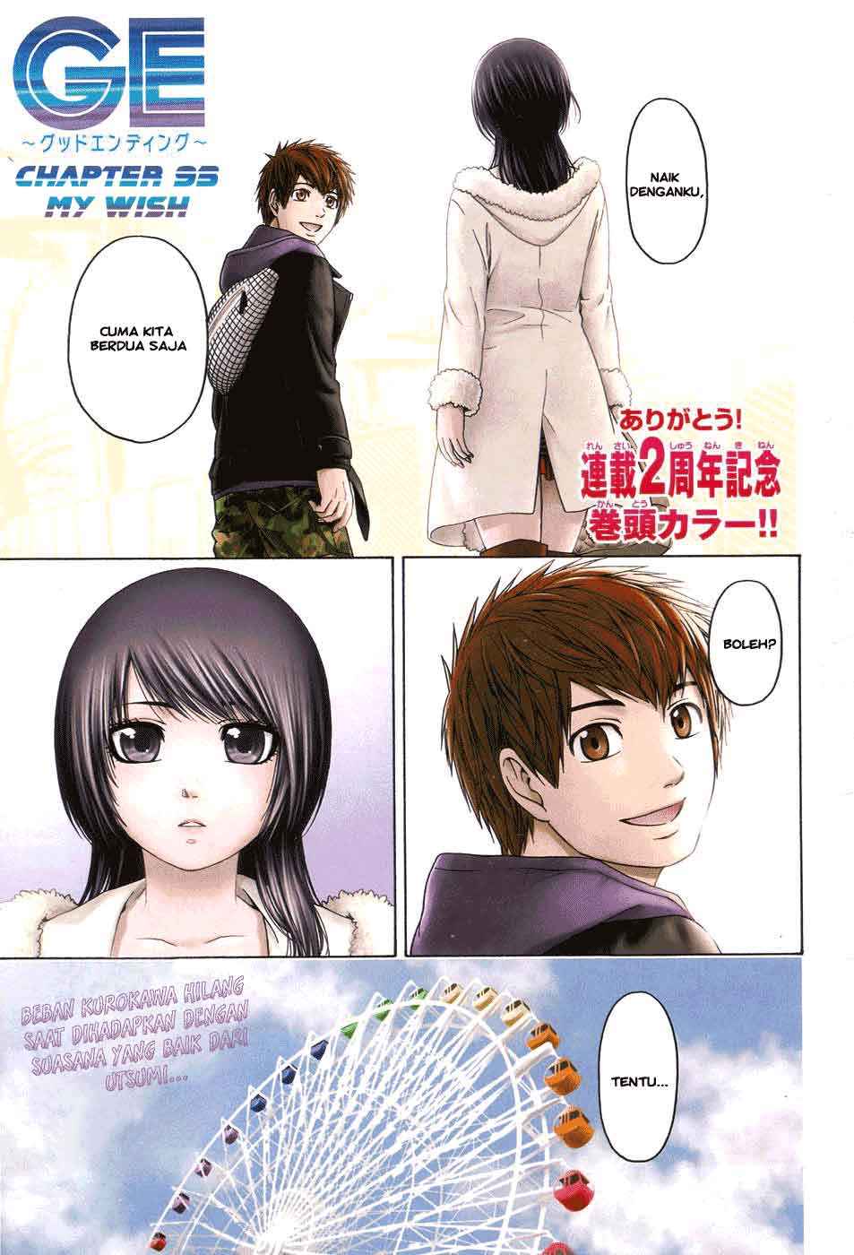 GE ~Good Ending~ Chapter 93