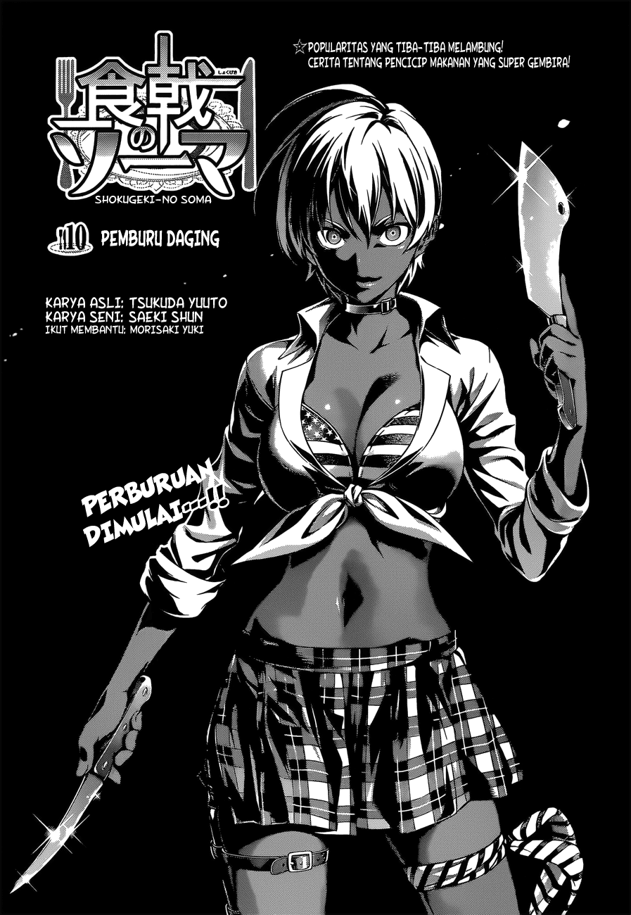 Shokugeki no Soma Chapter 10