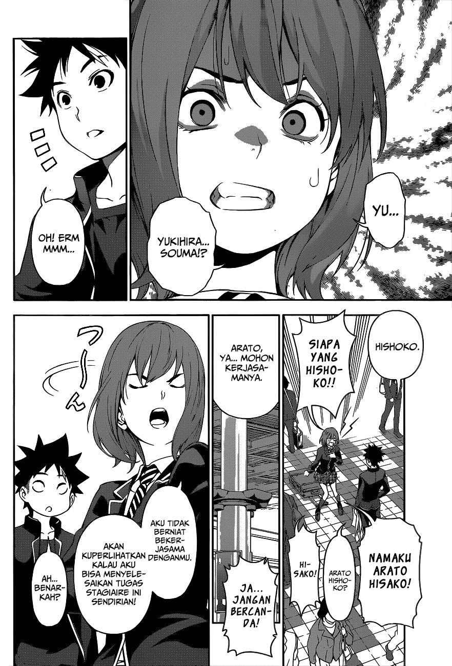 Shokugeki no Soma Chapter 105