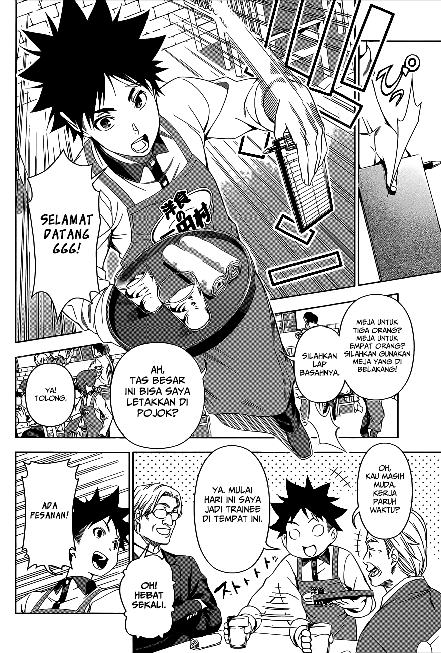 Shokugeki no Soma Chapter 106