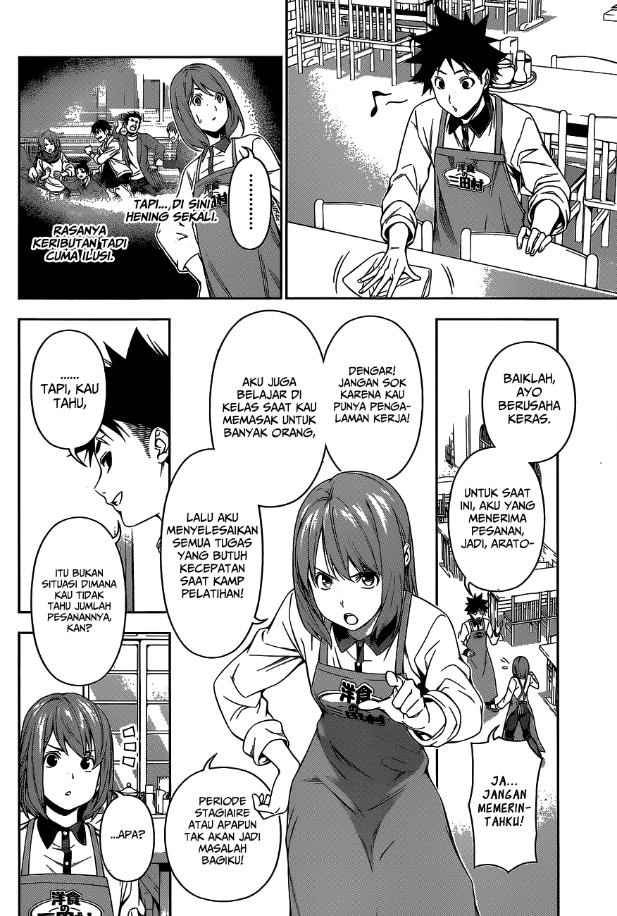 Shokugeki no Soma Chapter 106