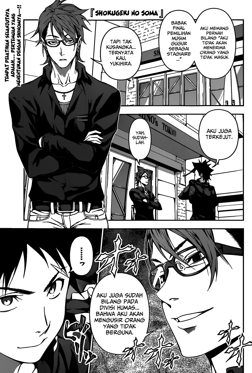 Shokugeki no Soma Chapter 110