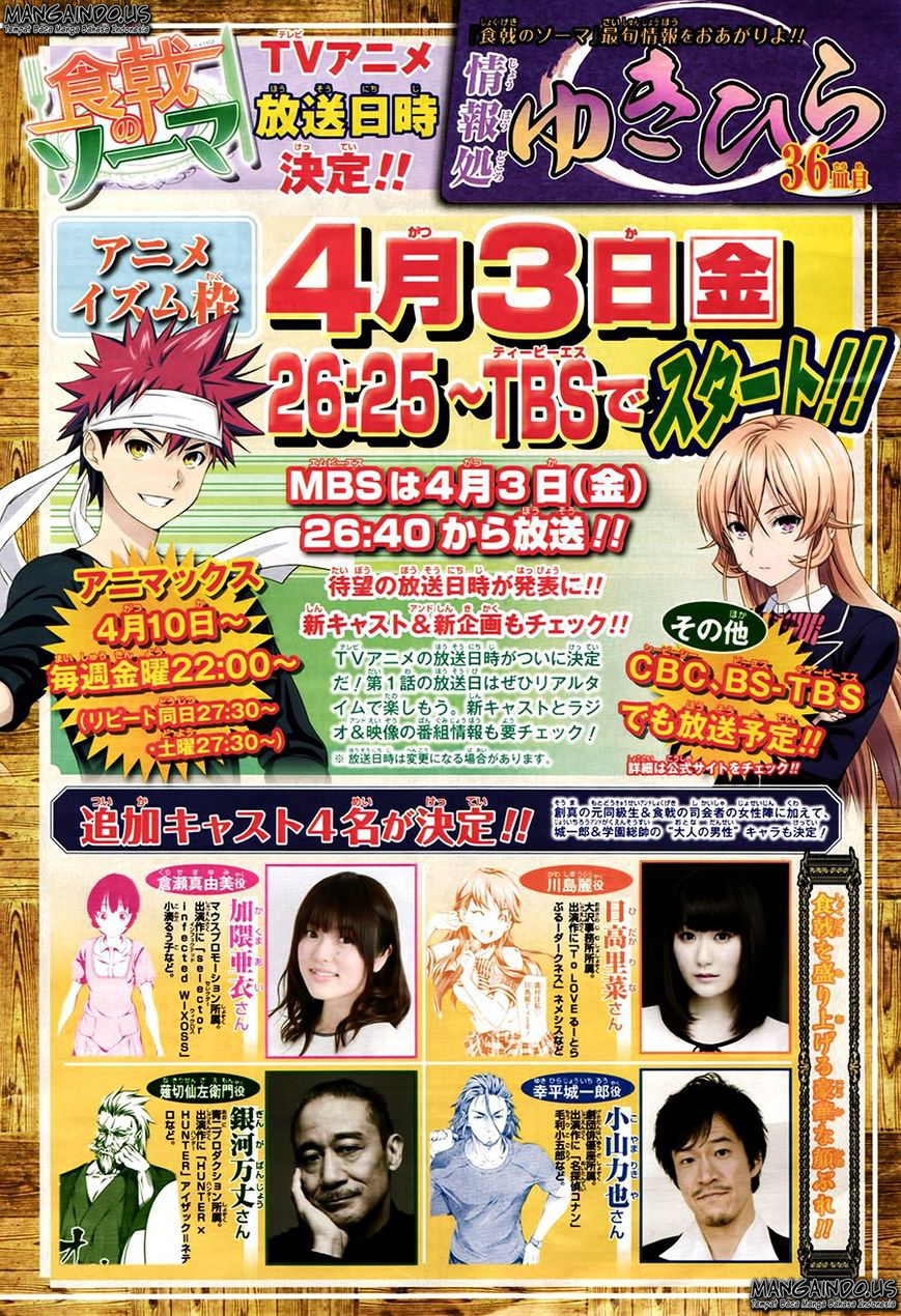 Shokugeki no Soma Chapter 110