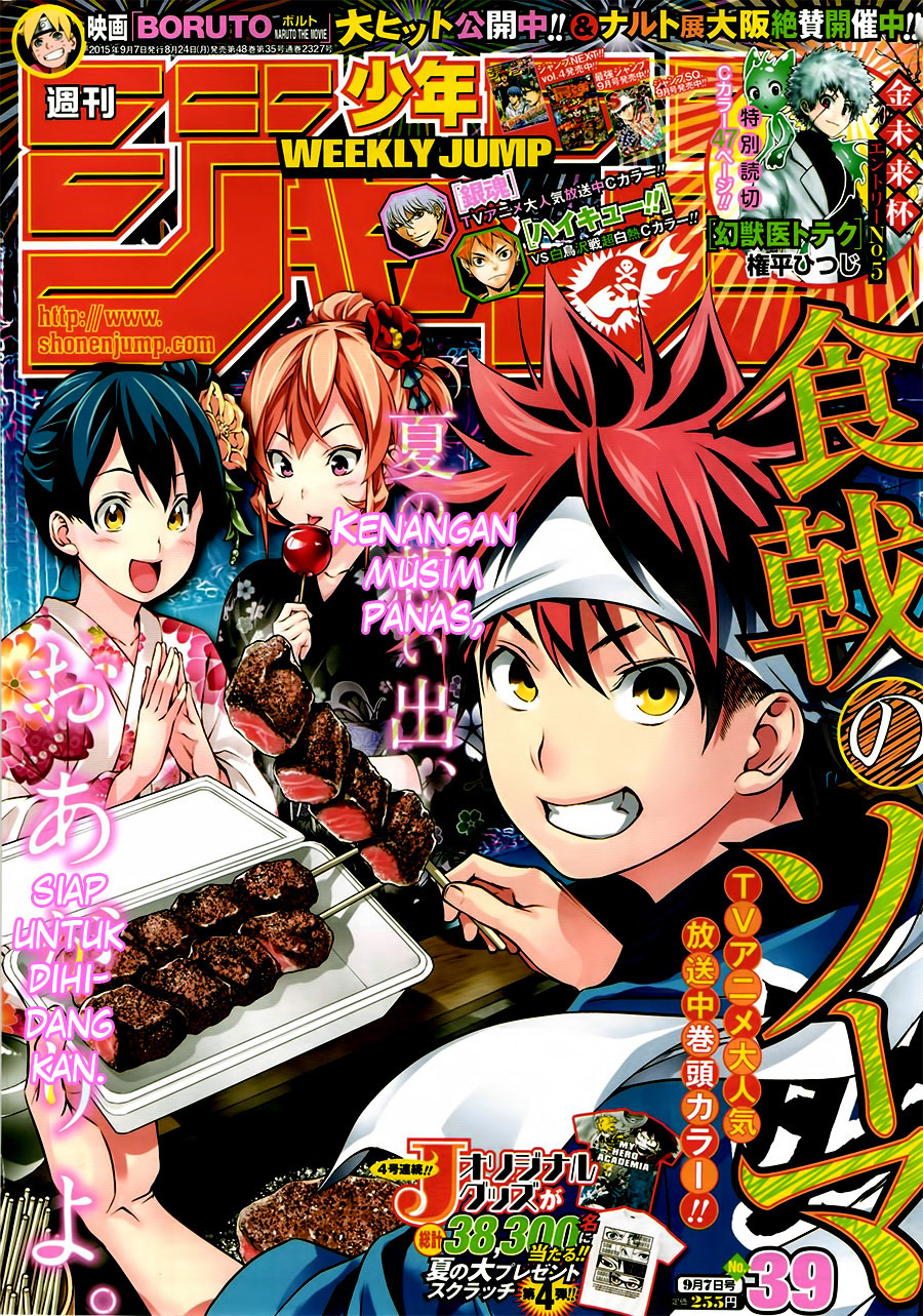 Shokugeki no Soma Chapter 131