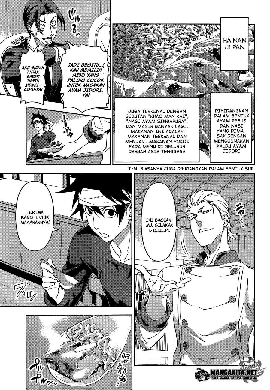 Shokugeki no Soma Chapter 145