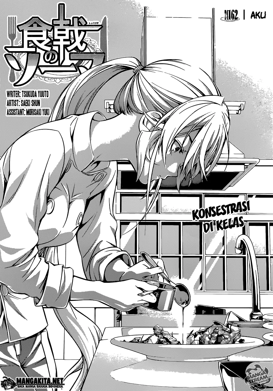 Shokugeki no Soma Chapter 162