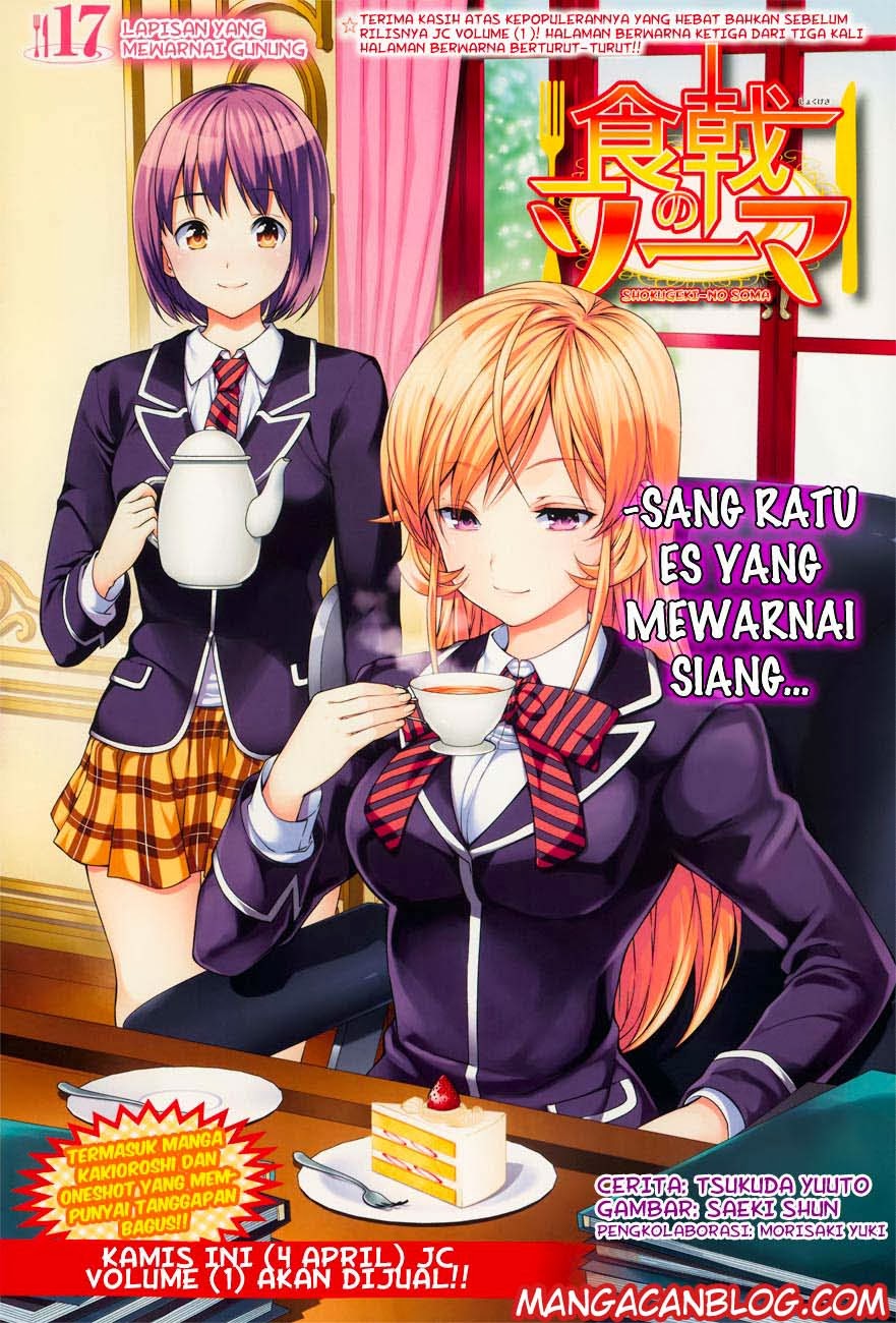 Shokugeki no Soma Chapter 17