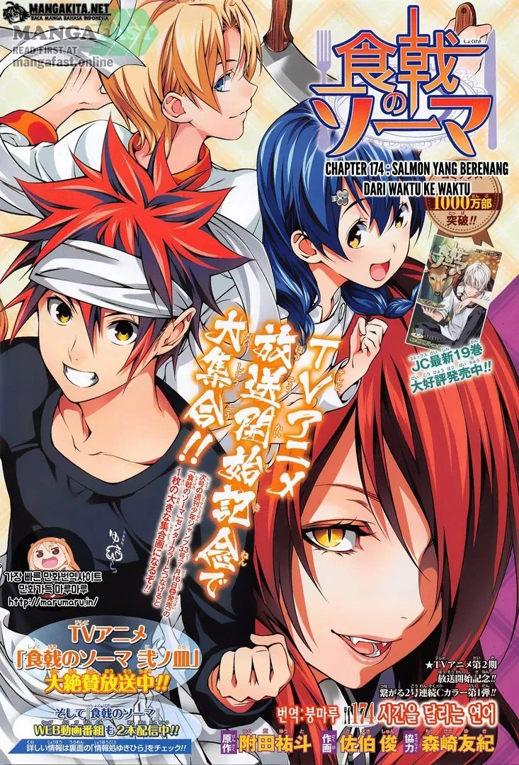 Shokugeki no Soma Chapter 174