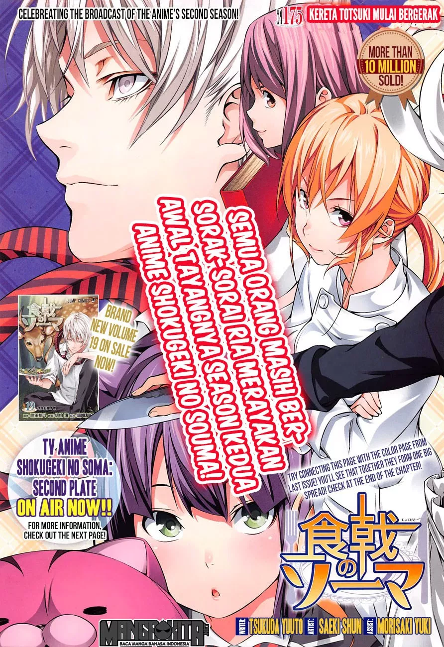 Shokugeki no Soma Chapter 175