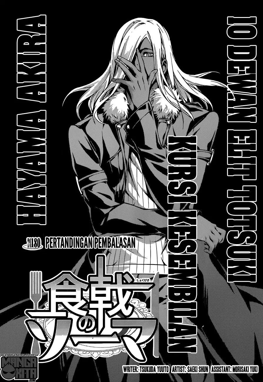 Shokugeki no Soma Chapter 180