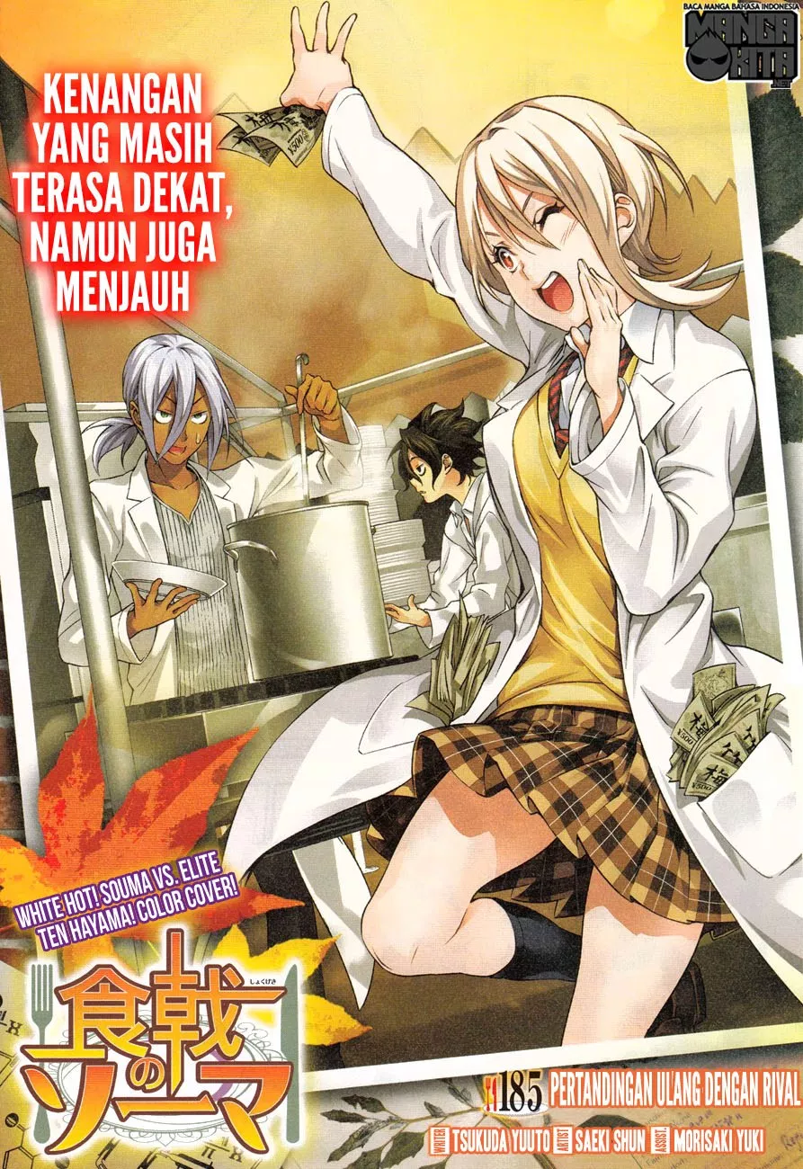 Shokugeki no Soma Chapter 185