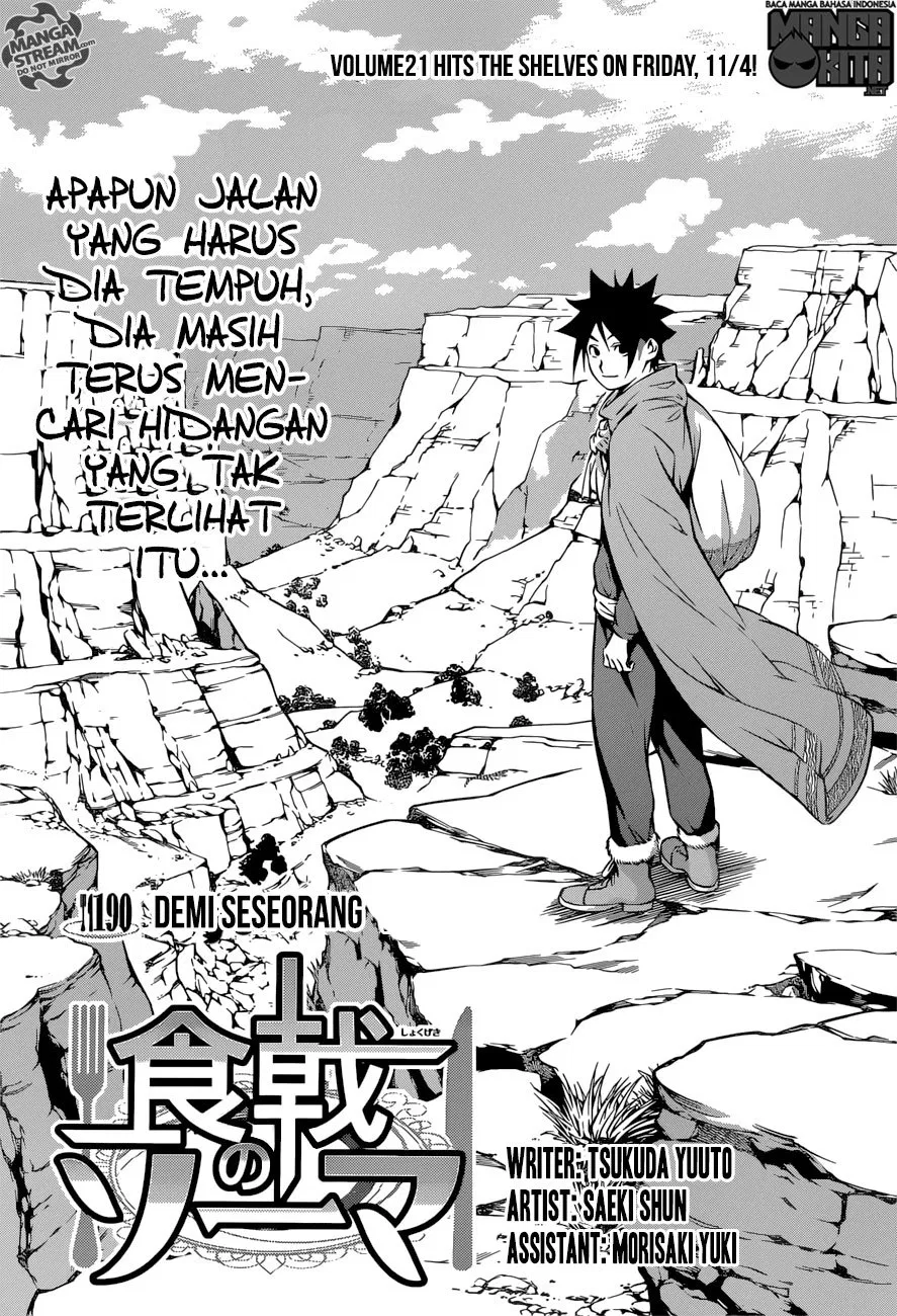 Shokugeki no Soma Chapter 190