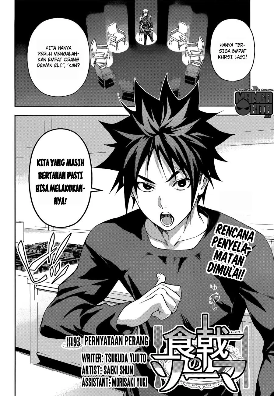 Shokugeki no Soma Chapter 193