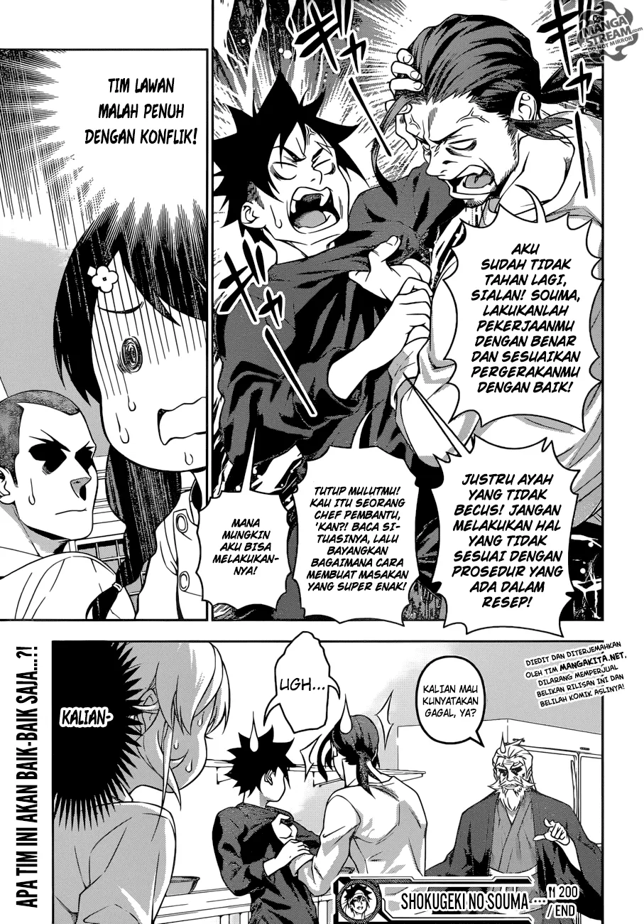 Shokugeki no Soma Chapter 200