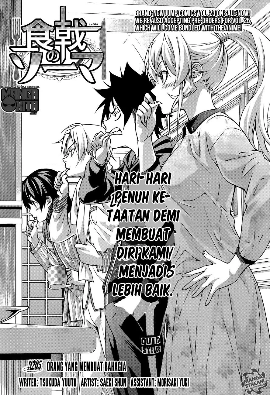 Shokugeki no Soma Chapter 205