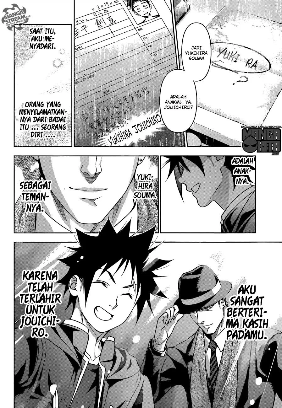 Shokugeki no Soma Chapter 205