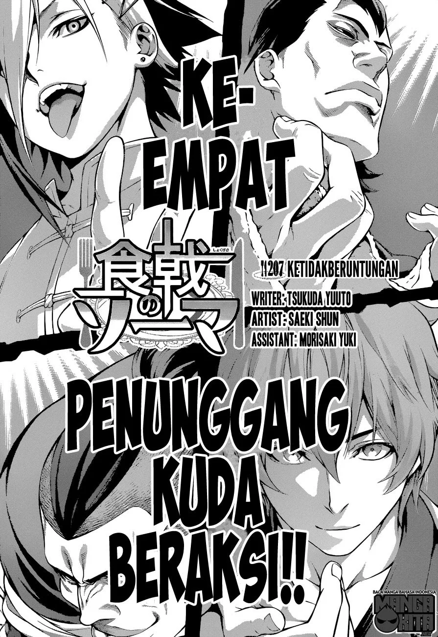 Shokugeki no Soma Chapter 207