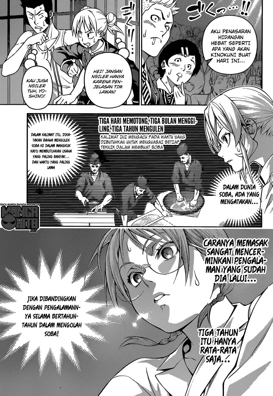 Shokugeki no Soma Chapter 208