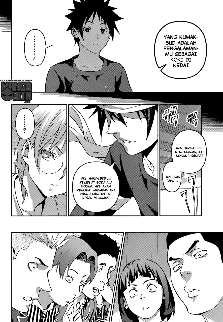 Shokugeki no Soma Chapter 208