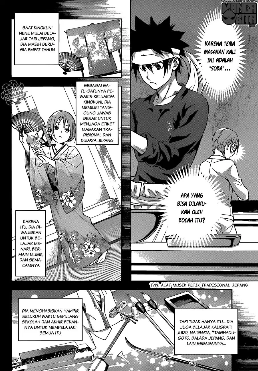 Shokugeki no Soma Chapter 208