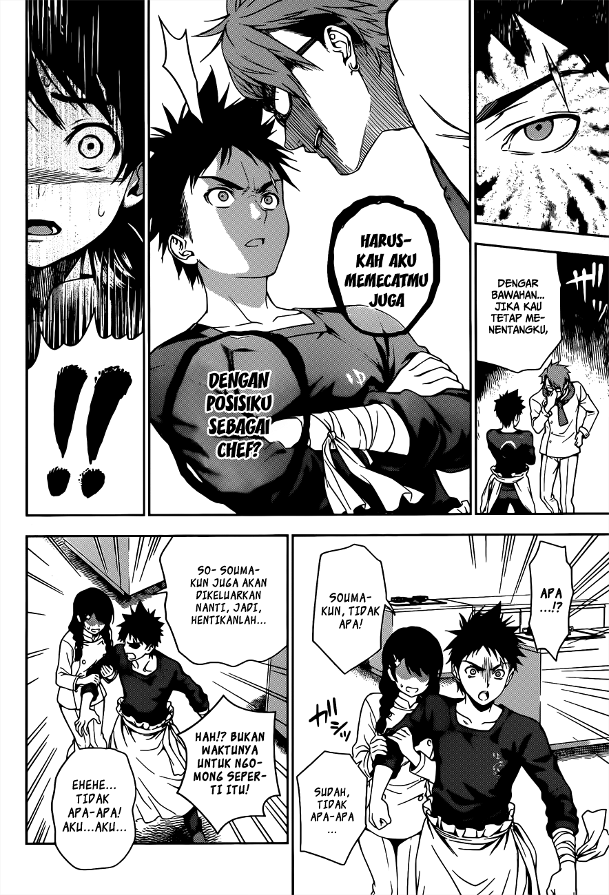 Shokugeki no Soma Chapter 21