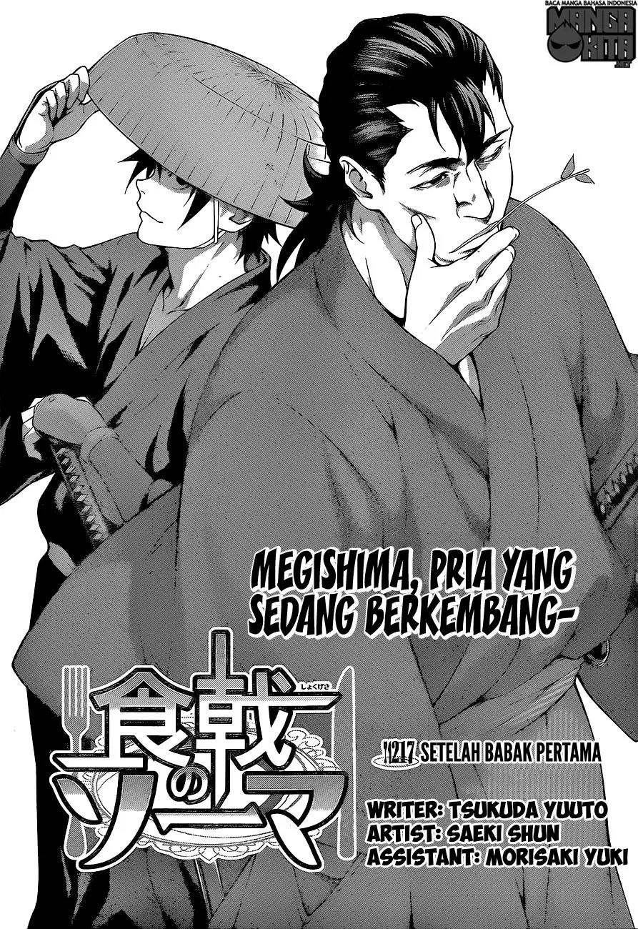 Shokugeki no Soma Chapter 217