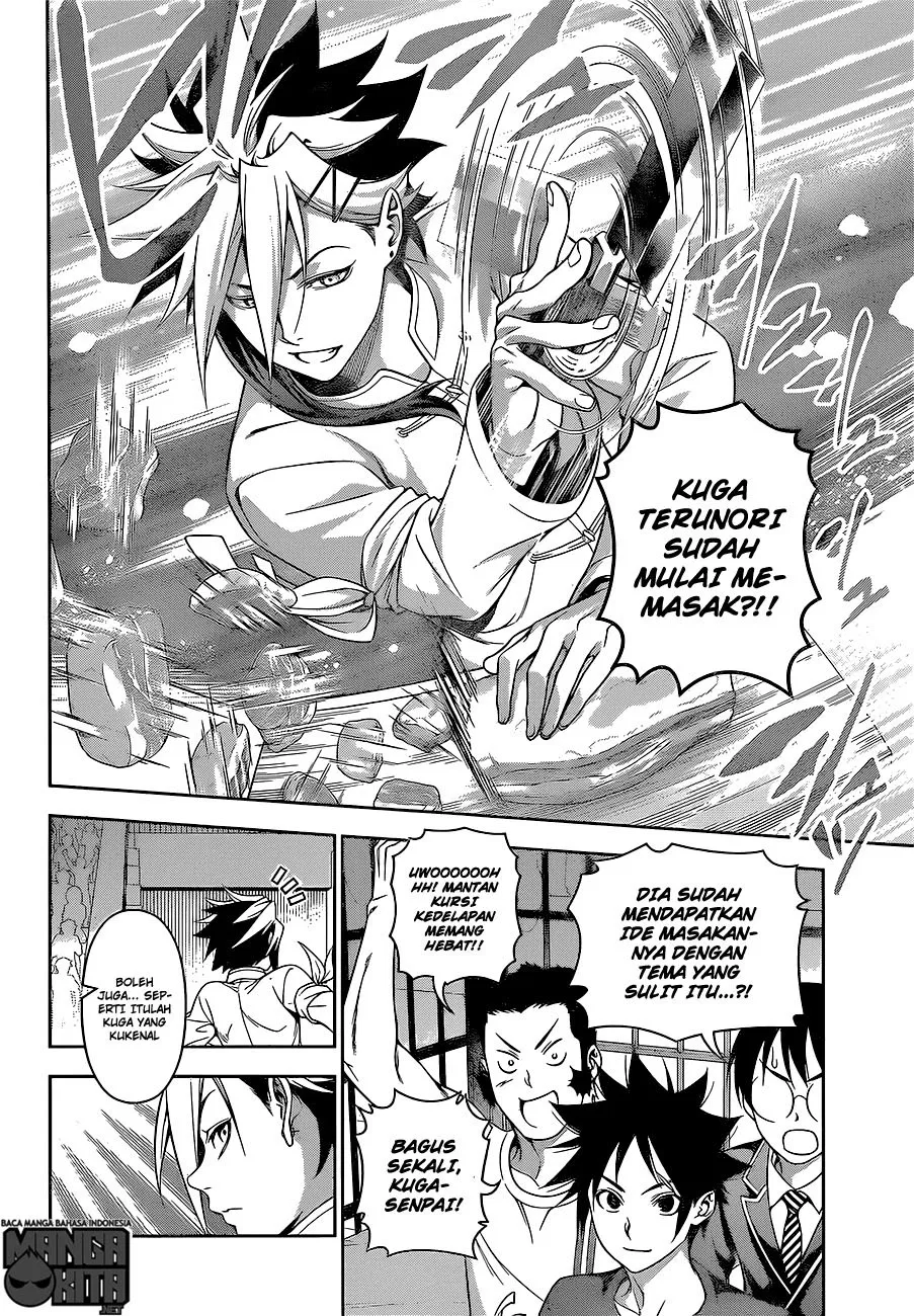 Shokugeki no Soma Chapter 219