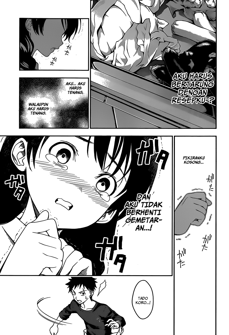 Shokugeki no Soma Chapter 23