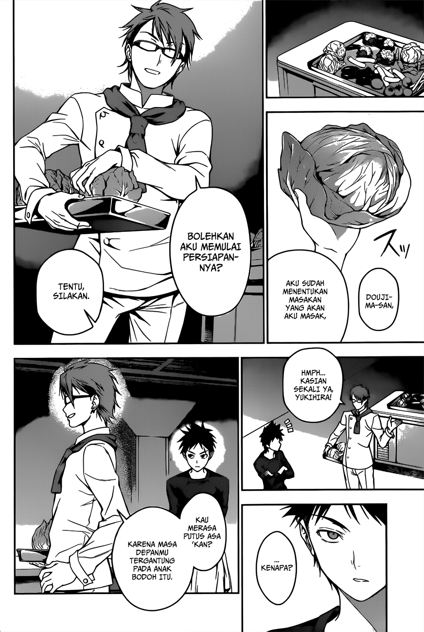 Shokugeki no Soma Chapter 23