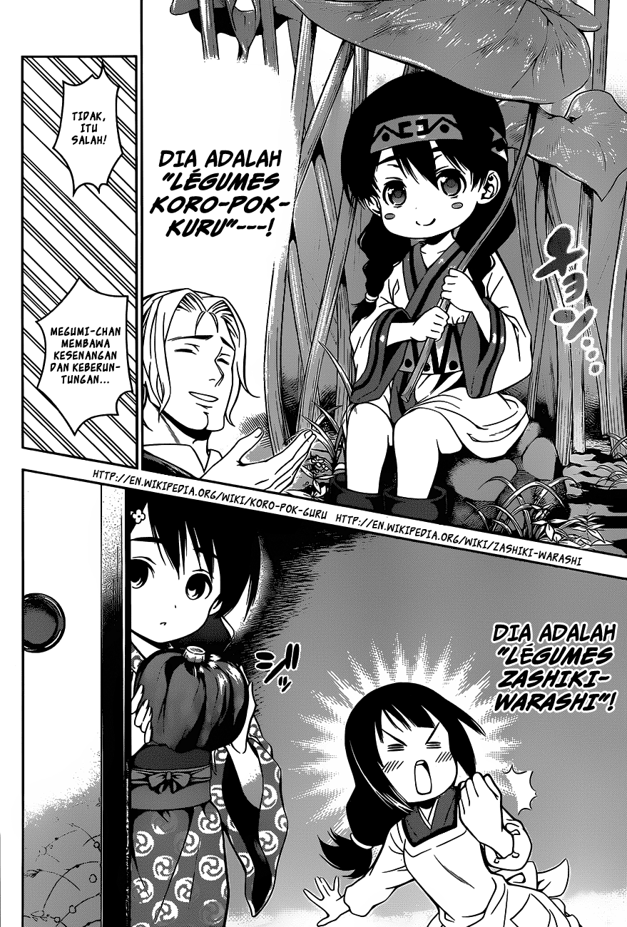 Shokugeki no Soma Chapter 25