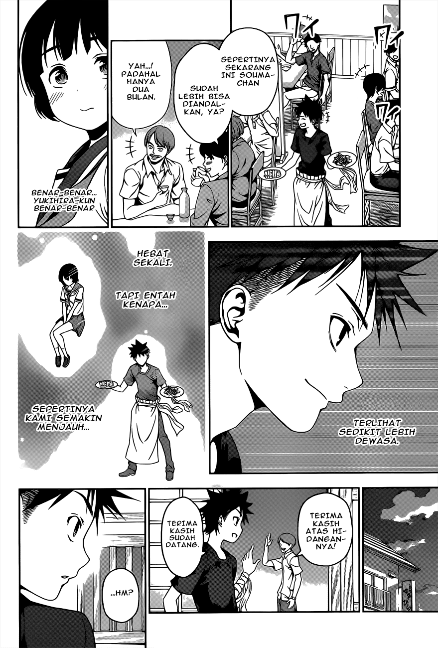 Shokugeki no Soma Chapter 35