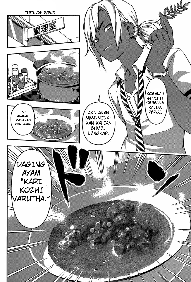 Shokugeki no Soma Chapter 45