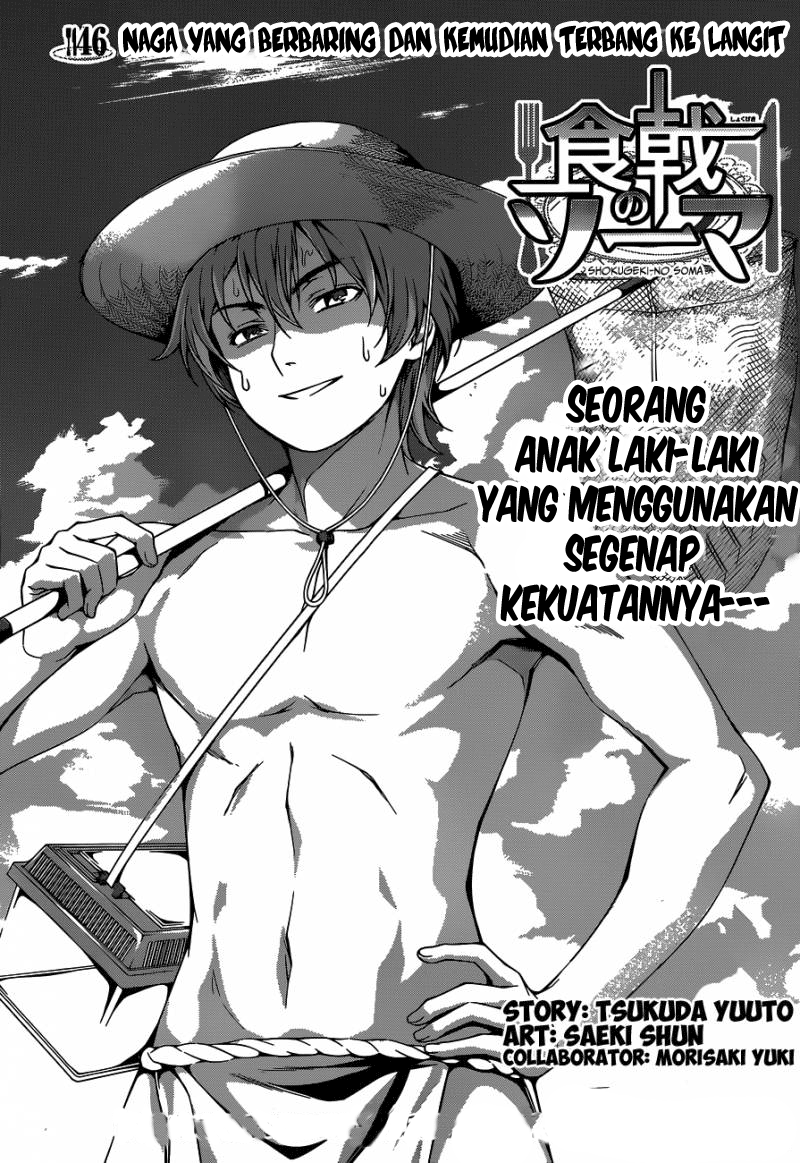 Shokugeki no Soma Chapter 46