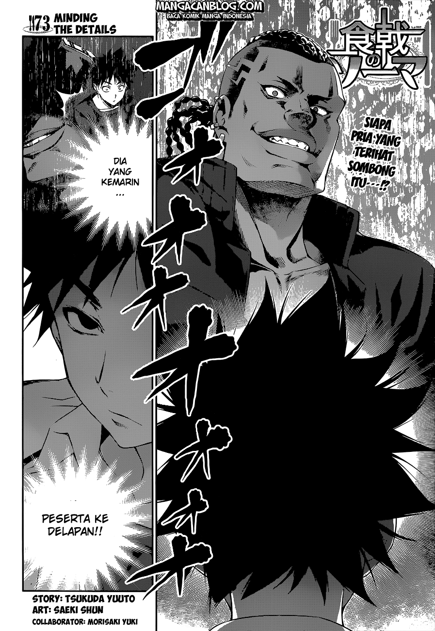 Shokugeki no Soma Chapter 73