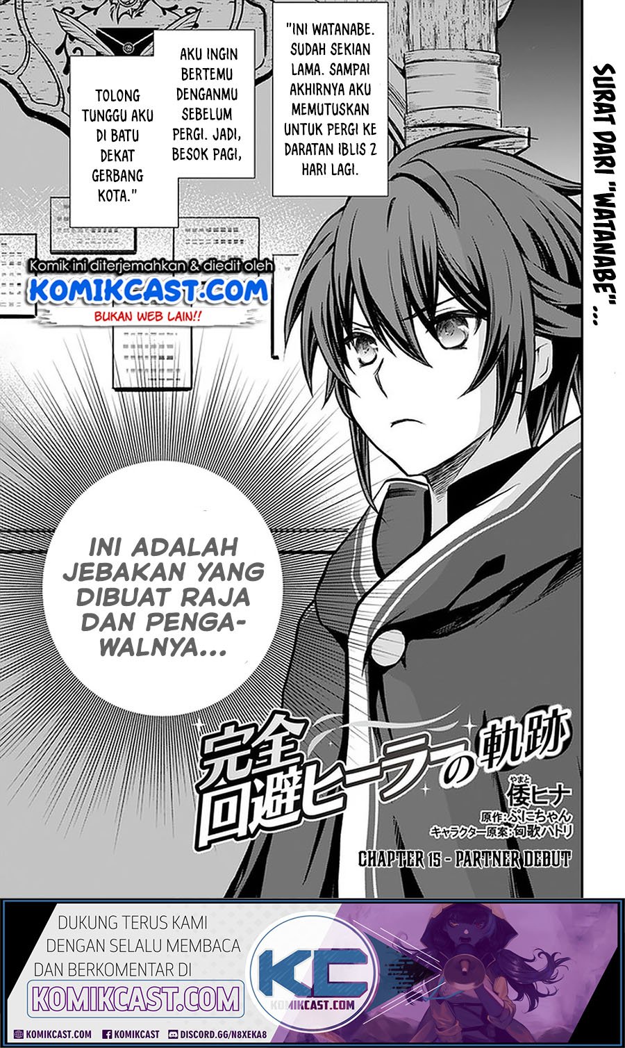 Kanzen Kaihi Healer no Kiseki Chapter 15