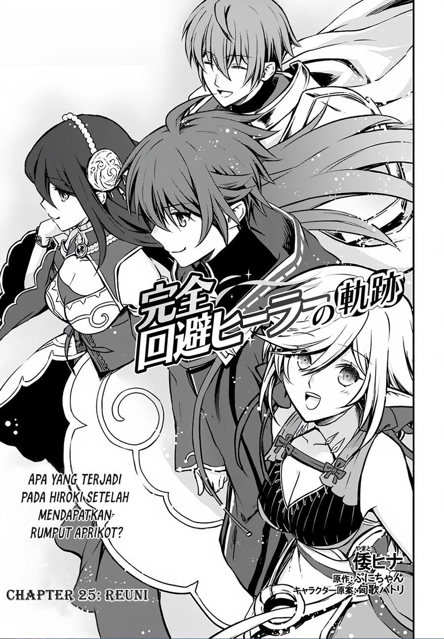 Kanzen Kaihi Healer no Kiseki Chapter 25