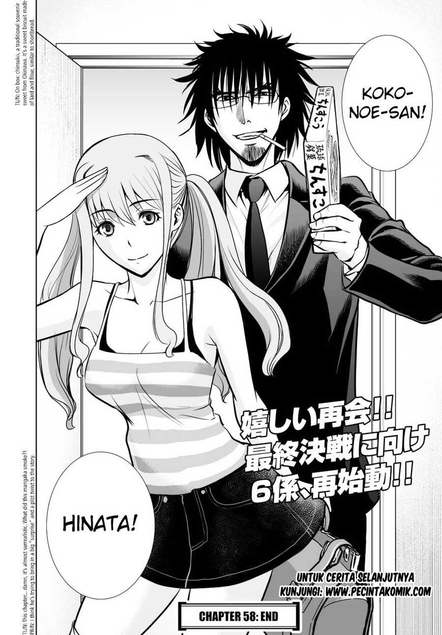 Deathtopia Chapter 58