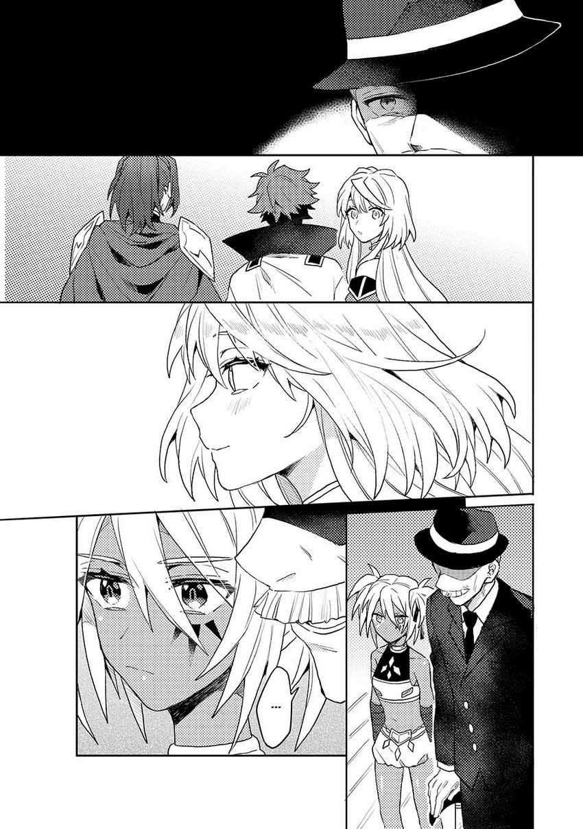 Dekisokonai to Yobareta Moto Eiyuu wa, Jikka Kara Tsuihousareta no de Suki Katte ni Ikiru Koto ni Shita Chapter 7