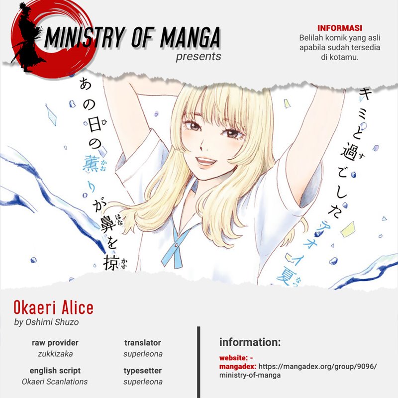 Okaeri Alice Chapter 17