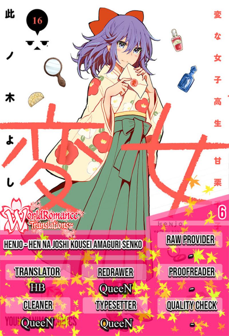 Henjo Hen na Joshikousei Amaguri Chiko Chapter 6