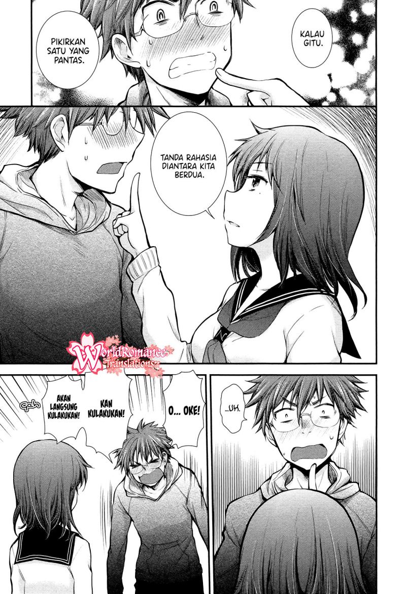 Henjo Hen na Joshikousei Amaguri Chiko Chapter 7