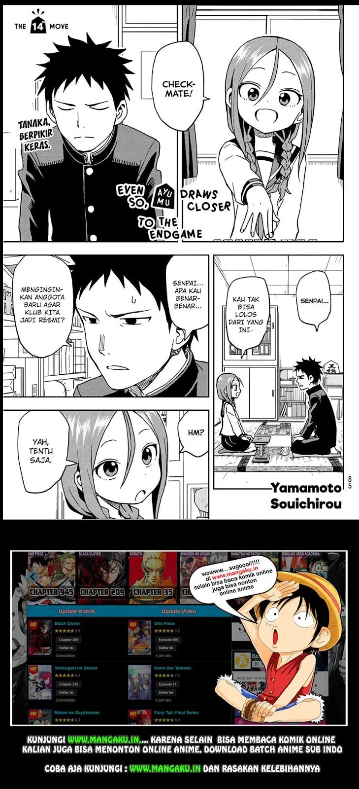 Soredemo Ayumu wa Yosetekuru Chapter 14