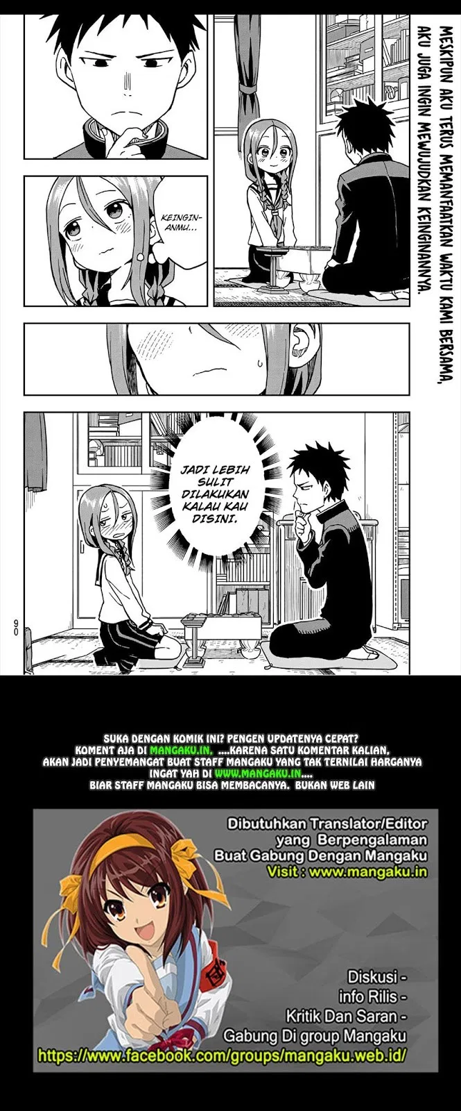 Soredemo Ayumu wa Yosetekuru Chapter 14