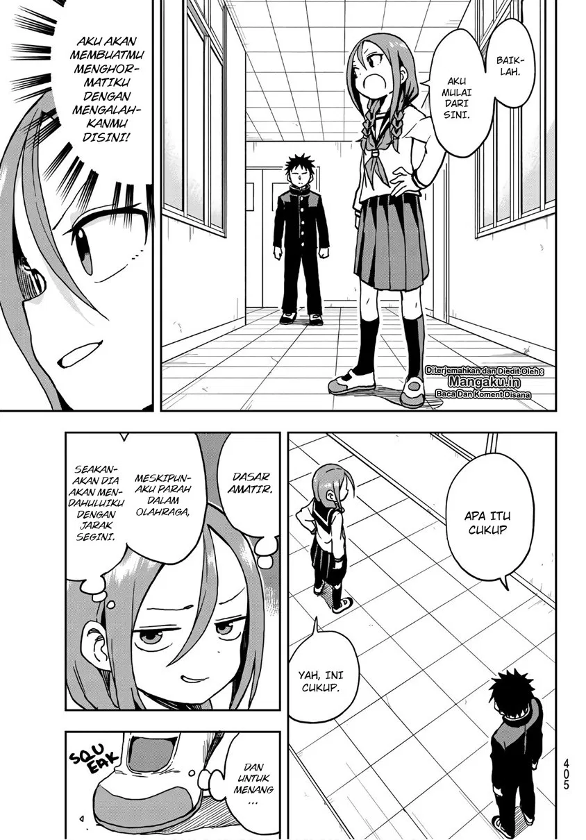 Soredemo Ayumu wa Yosetekuru Chapter 16