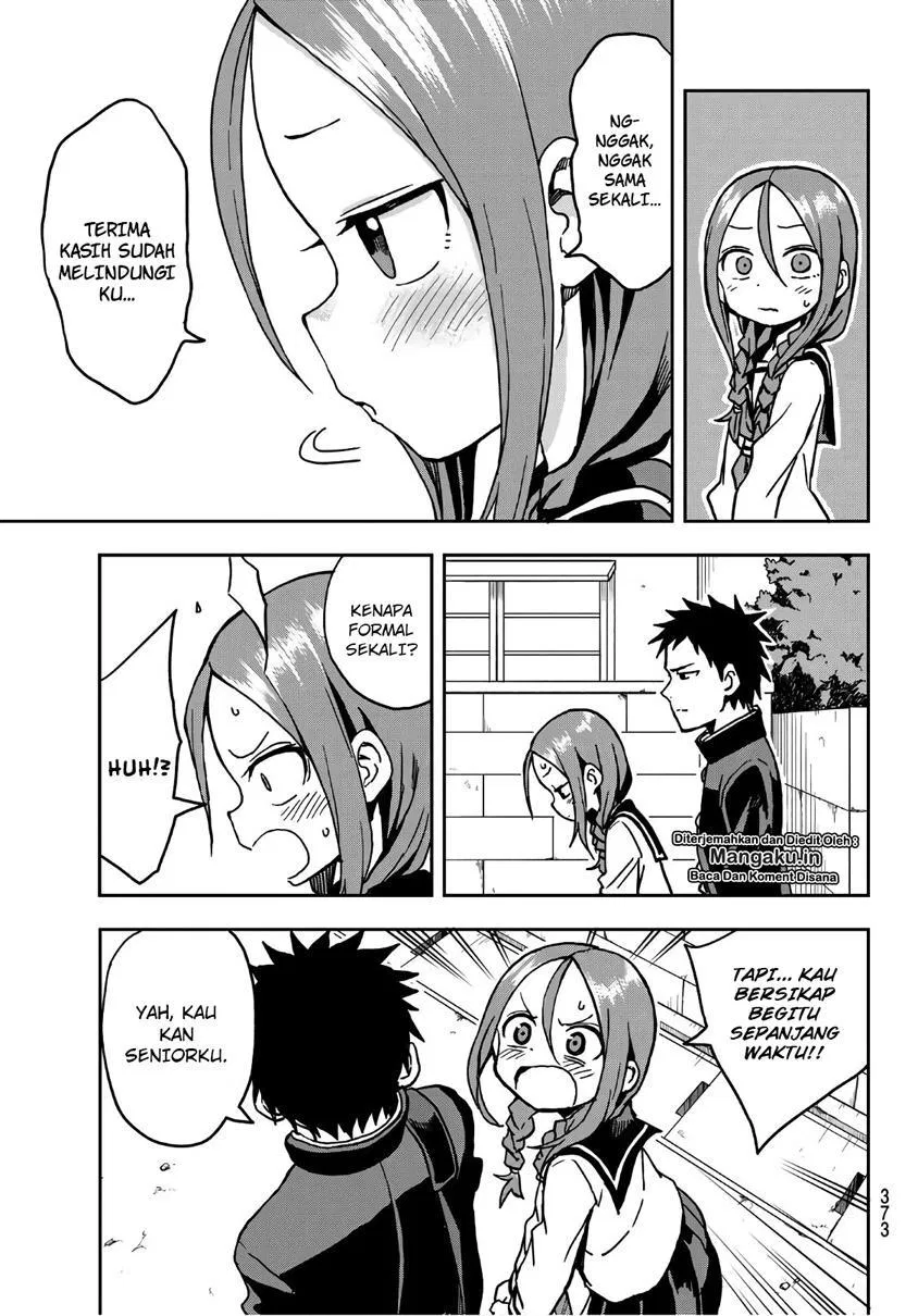 Soredemo Ayumu wa Yosetekuru Chapter 17