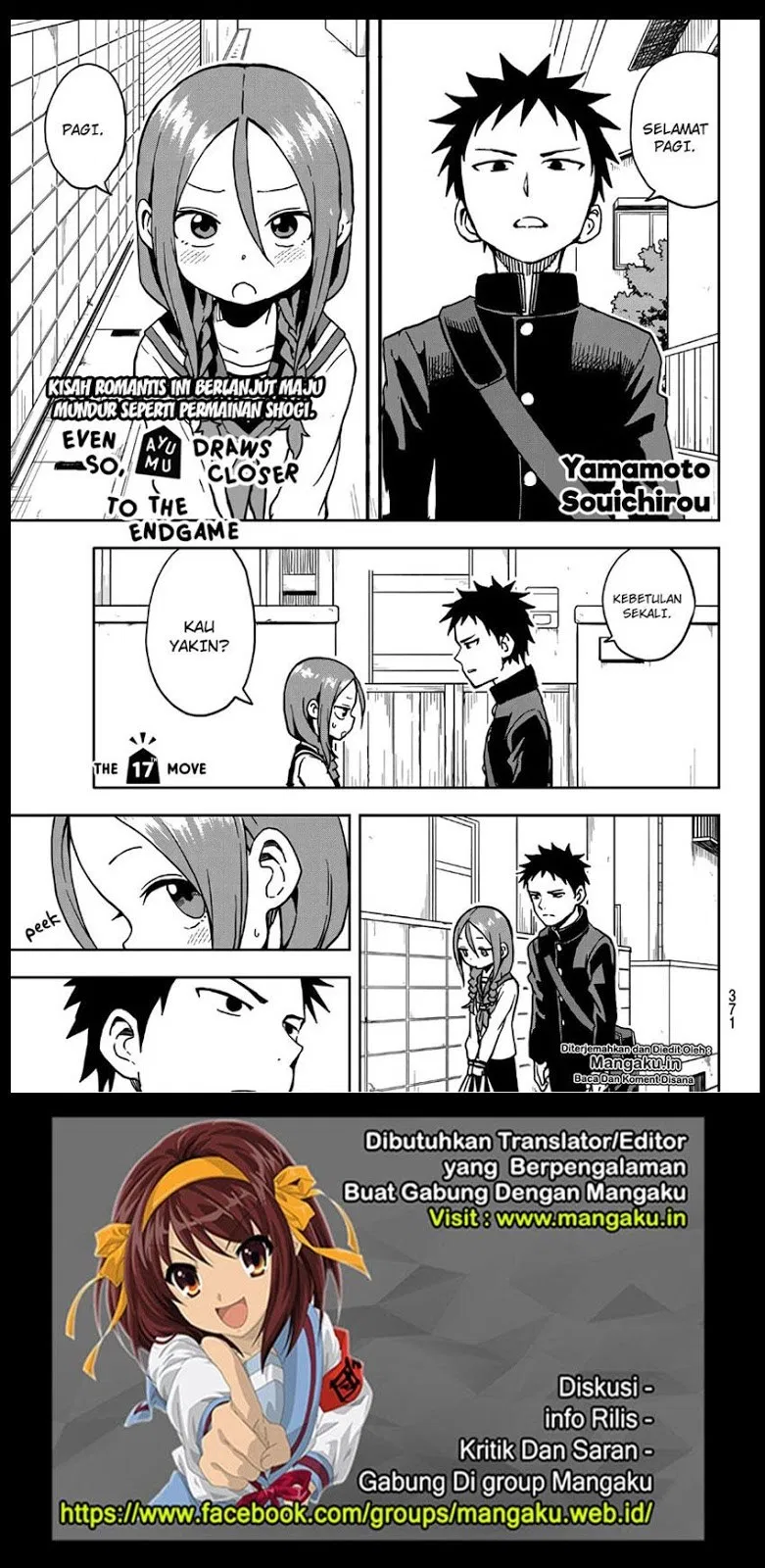 Soredemo Ayumu wa Yosetekuru Chapter 17