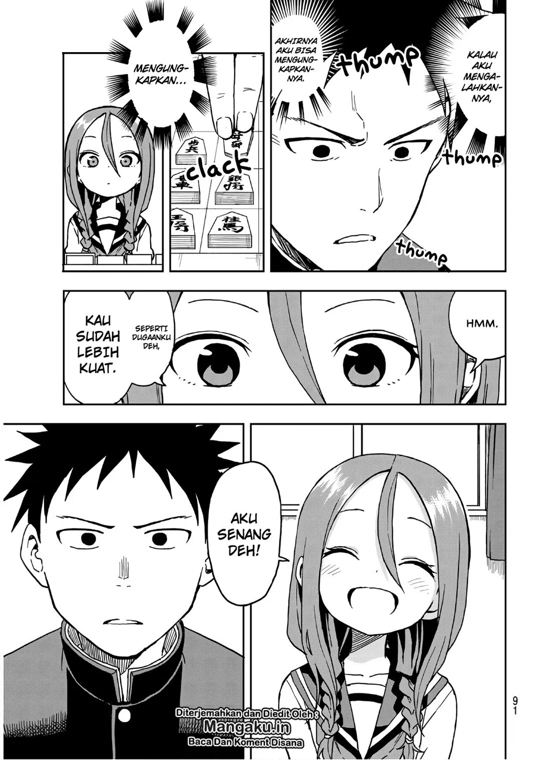 Soredemo Ayumu wa Yosetekuru Chapter 18